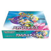Battle Partners sv9 Pokémon - Box 30 bustine (Jap)